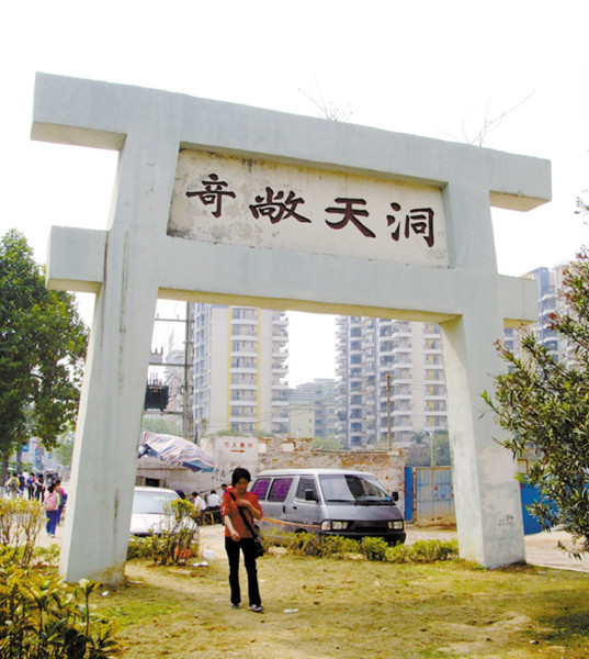 牌坊“三兄弟”如今都安好