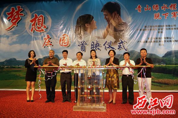 徐萍华:弘扬主旋律 传递正能量 共圆“中国梦”